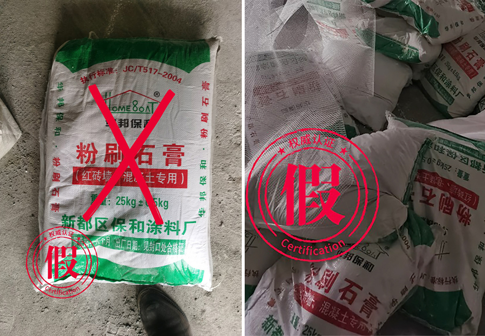 3499拉斯维加斯(官方认证)网站-Made in PRC