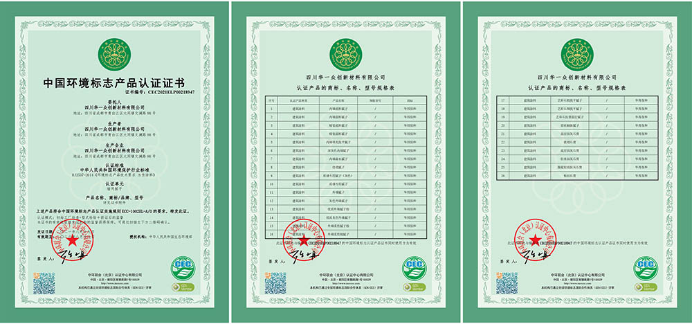 3499拉斯维加斯(官方认证)网站-Made in PRC