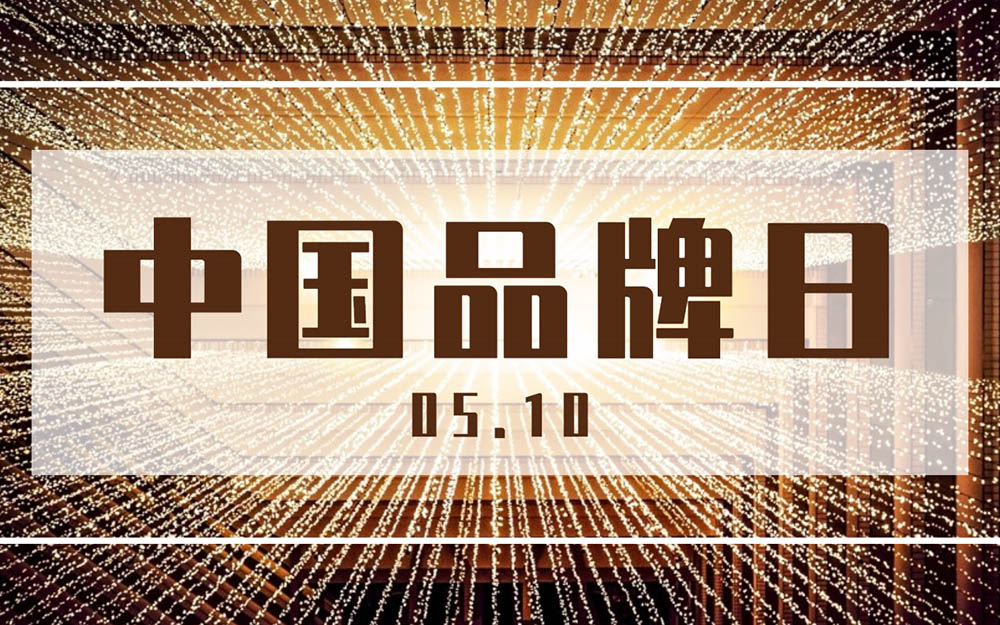 3499拉斯维加斯(官方认证)网站-Made in PRC