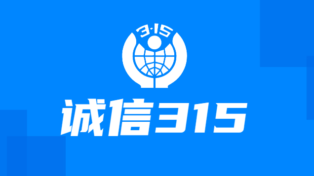ab7dc37e120599314a6a55ae57eb5b7c 3499拉斯维加斯(官方认证)网站-Made in PRC