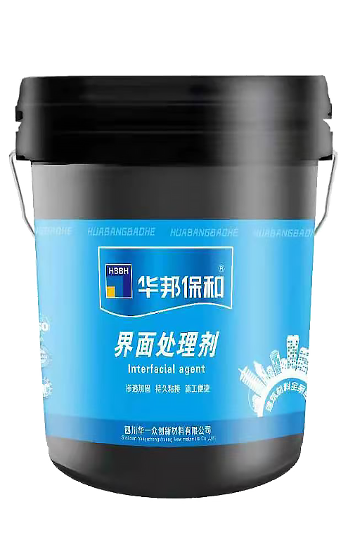 外墙界面剂