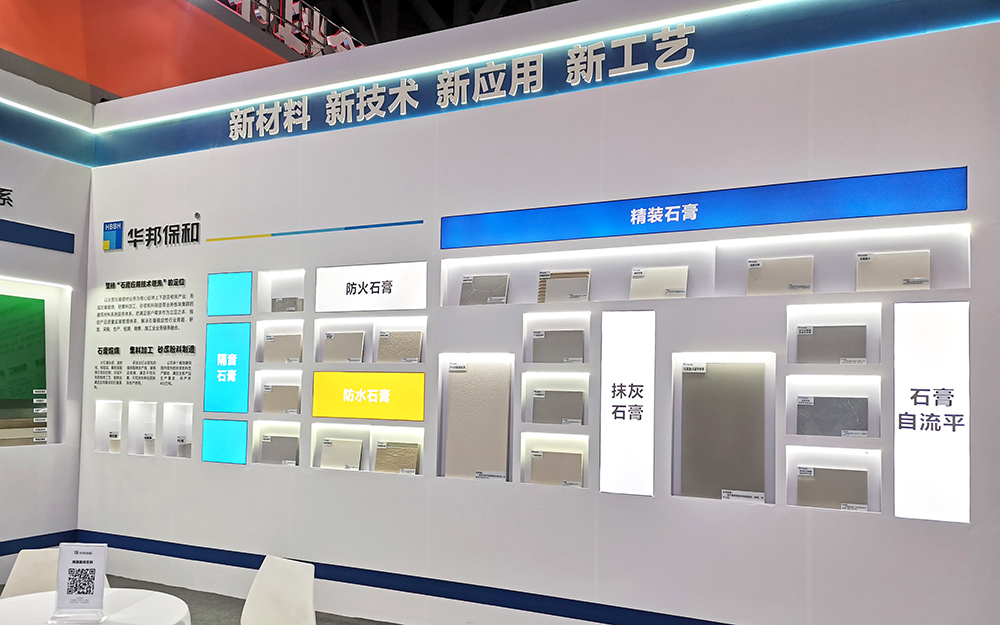 3499拉斯维加斯2024成都建博会展位