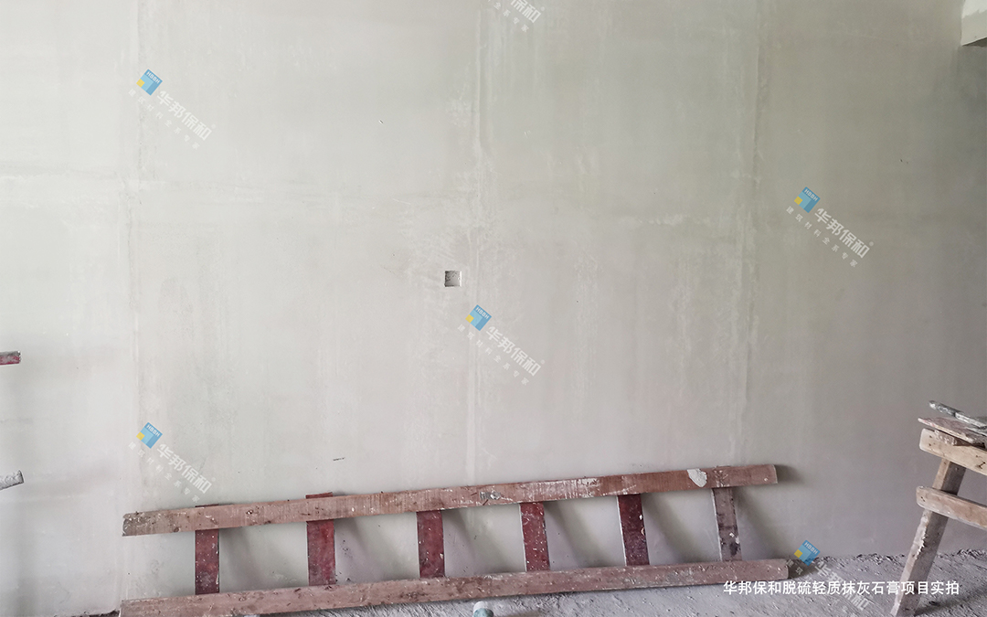 3499拉斯维加斯脱硫轻质抹灰石膏项目实拍