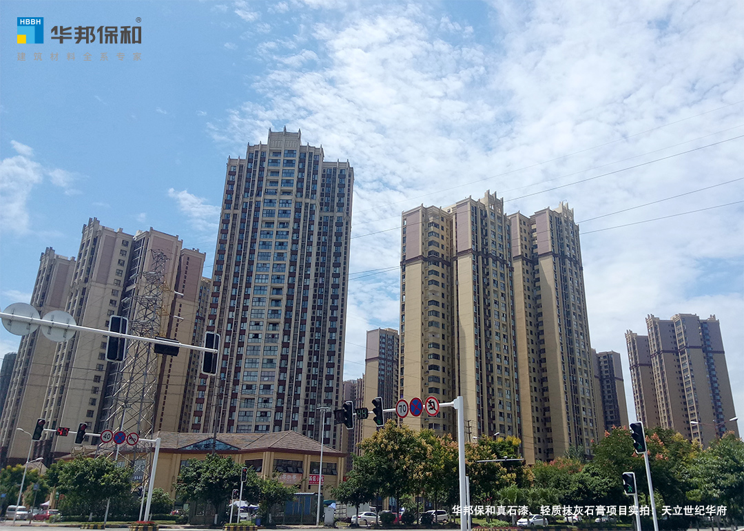 3499拉斯维加斯真石漆、轻质抹灰石膏项目实拍：天立世纪华府