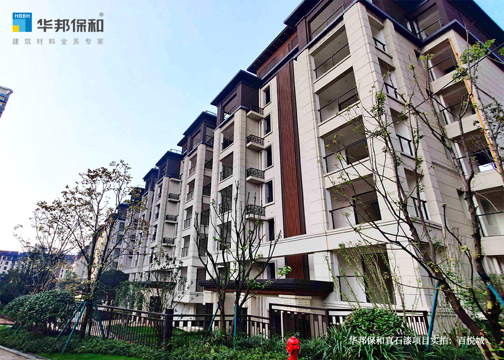 3499拉斯维加斯真石漆项目实拍
