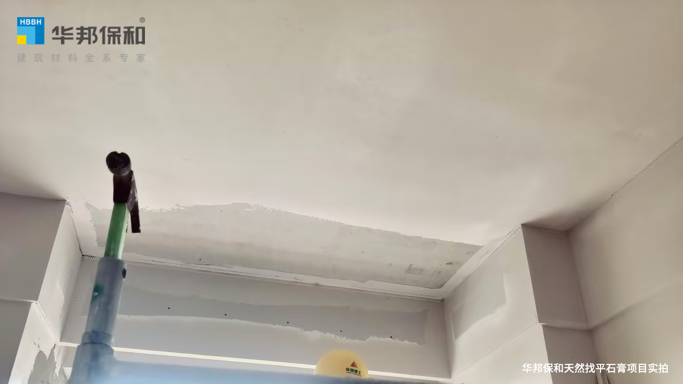 3499拉斯维加斯天然找平石膏项目实拍 3499拉斯维加斯天然找平石膏项目实拍