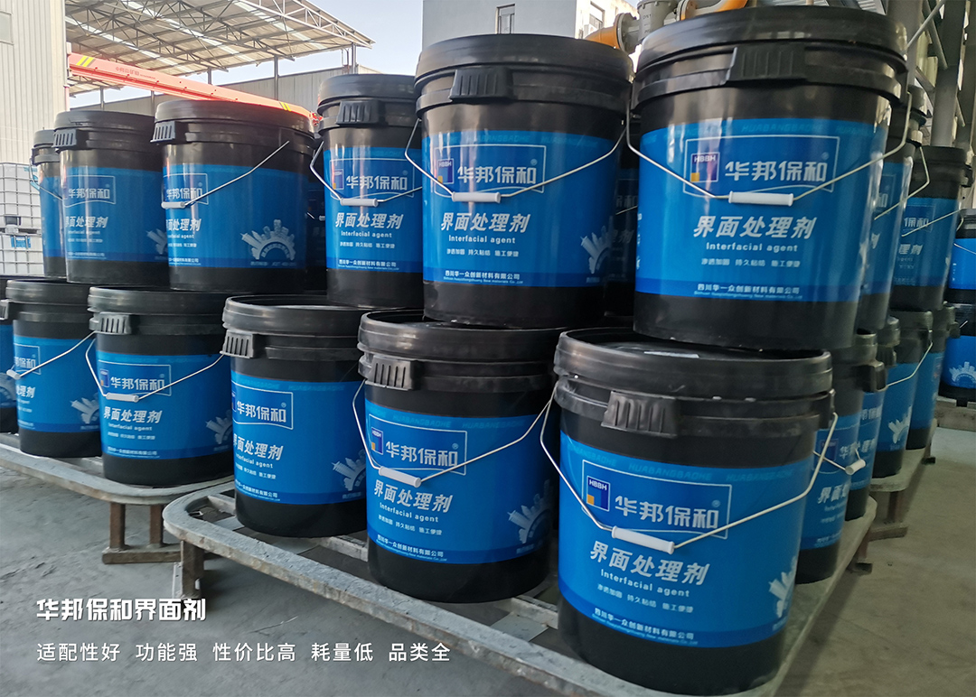 3499拉斯维加斯界面剂