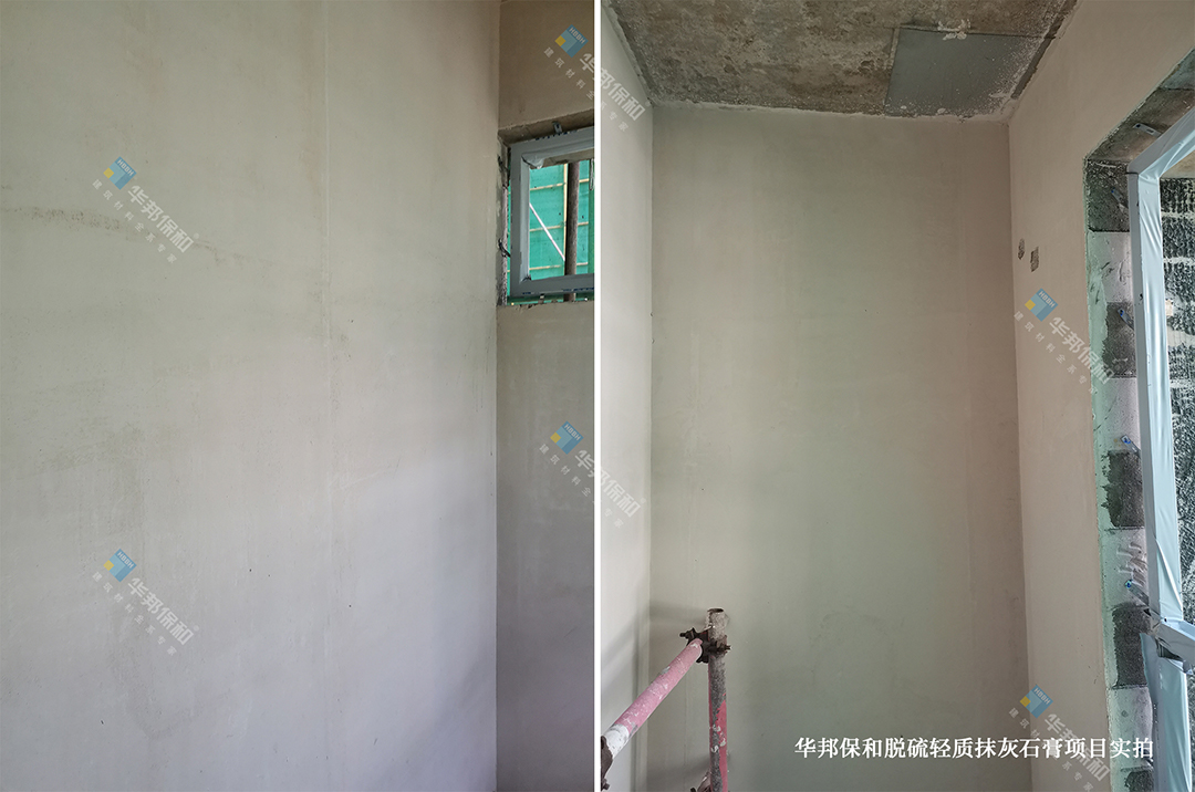 3499拉斯维加斯脱硫轻质抹灰石膏项目实拍