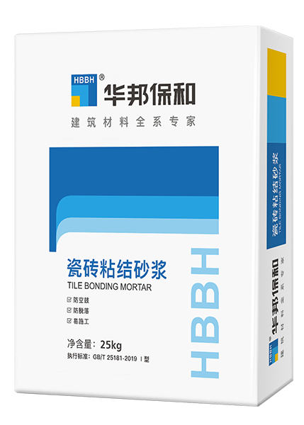 3499拉斯维加斯瓷砖粘结砂浆