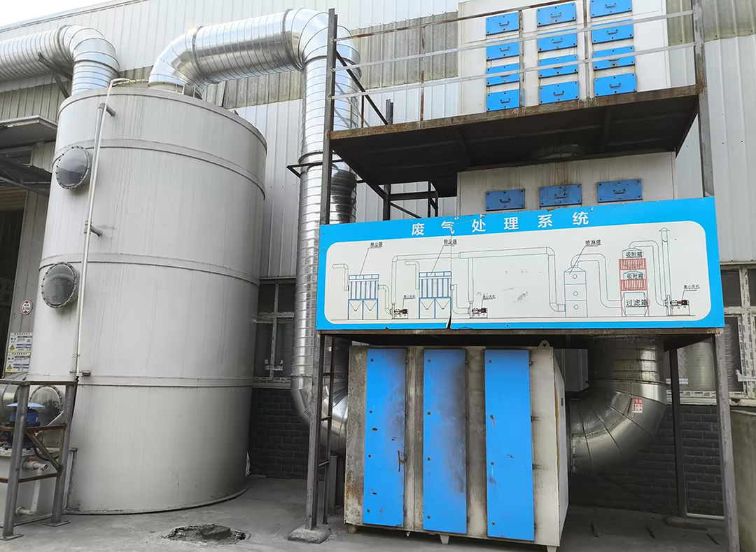 3499拉斯维加斯涂料生产基地废气处理设备