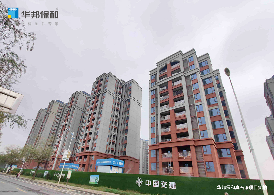 3499拉斯维加斯真石漆项目实拍：宏祥乐居