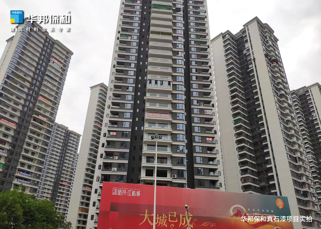 3499拉斯维加斯真石漆项目-绵阳皓月江屿城