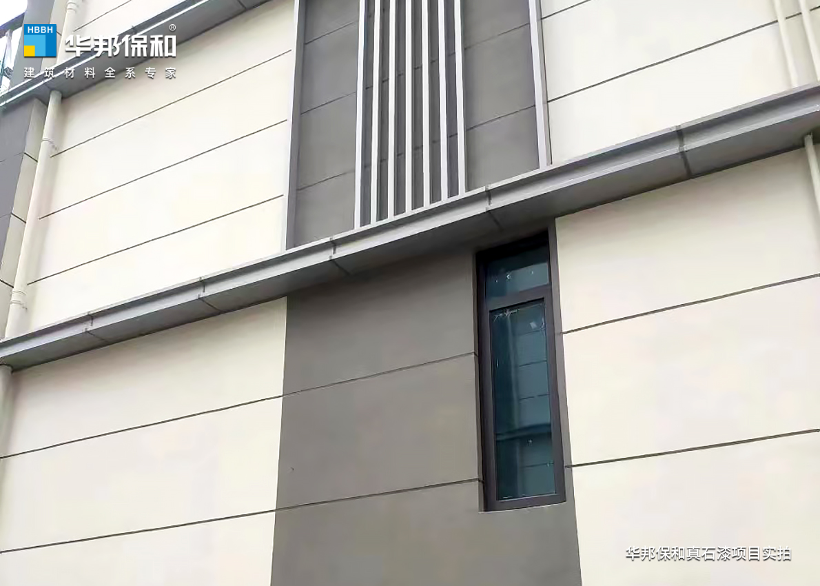 3499拉斯维加斯真石漆项目实拍