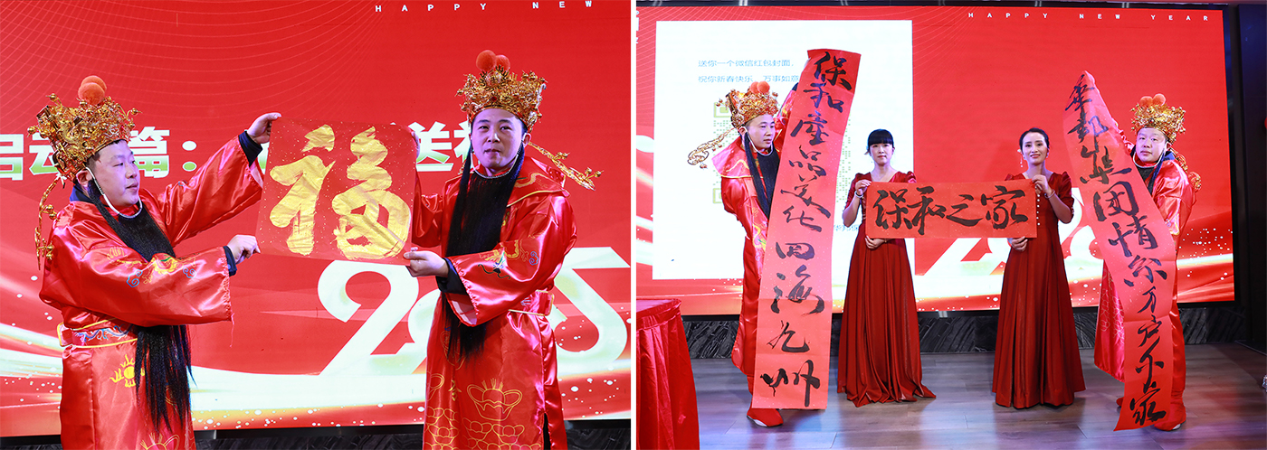 3499拉斯维加斯新春游园会暨团拜会 3499拉斯维加斯新春游园会暨团拜会