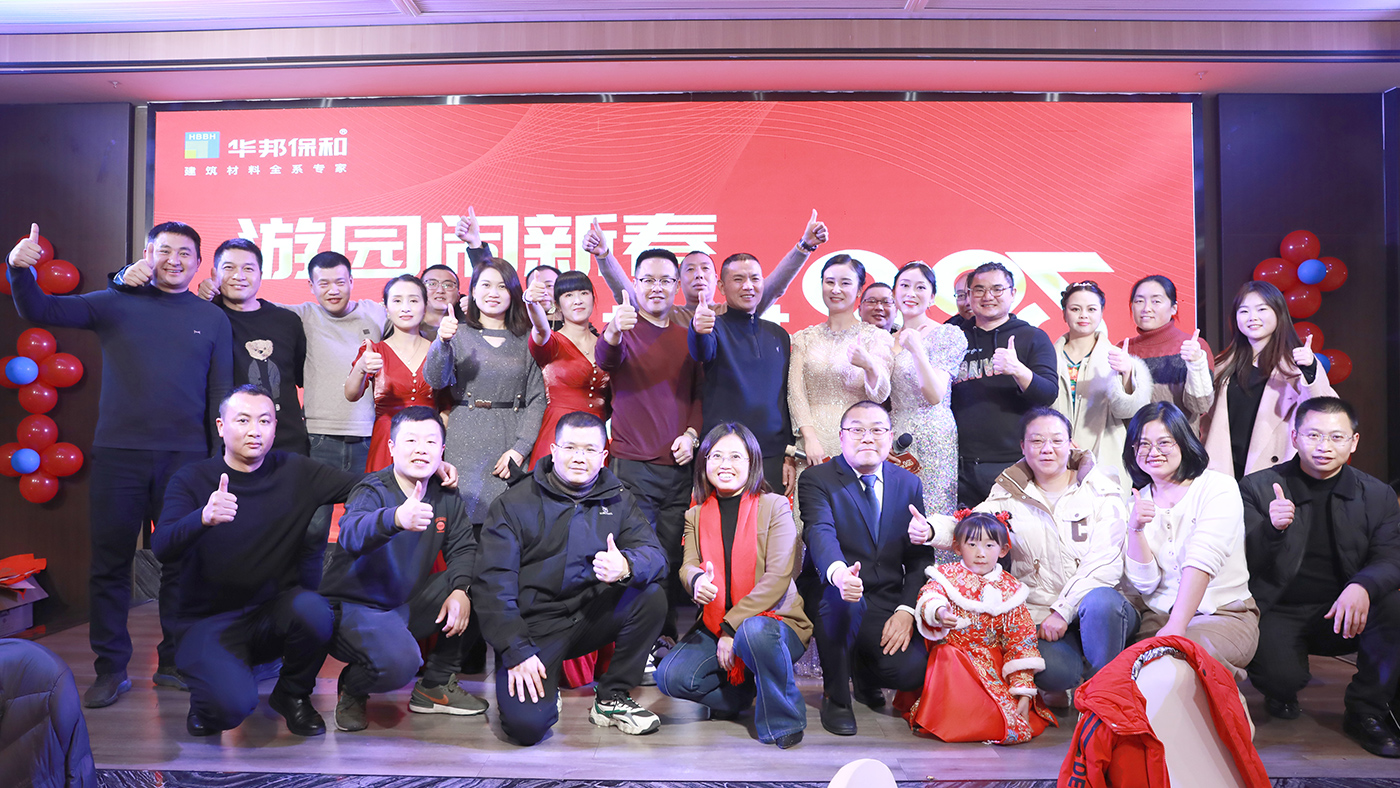 3499拉斯维加斯新春游园会暨团拜会 3499拉斯维加斯新春游园会暨团拜会
