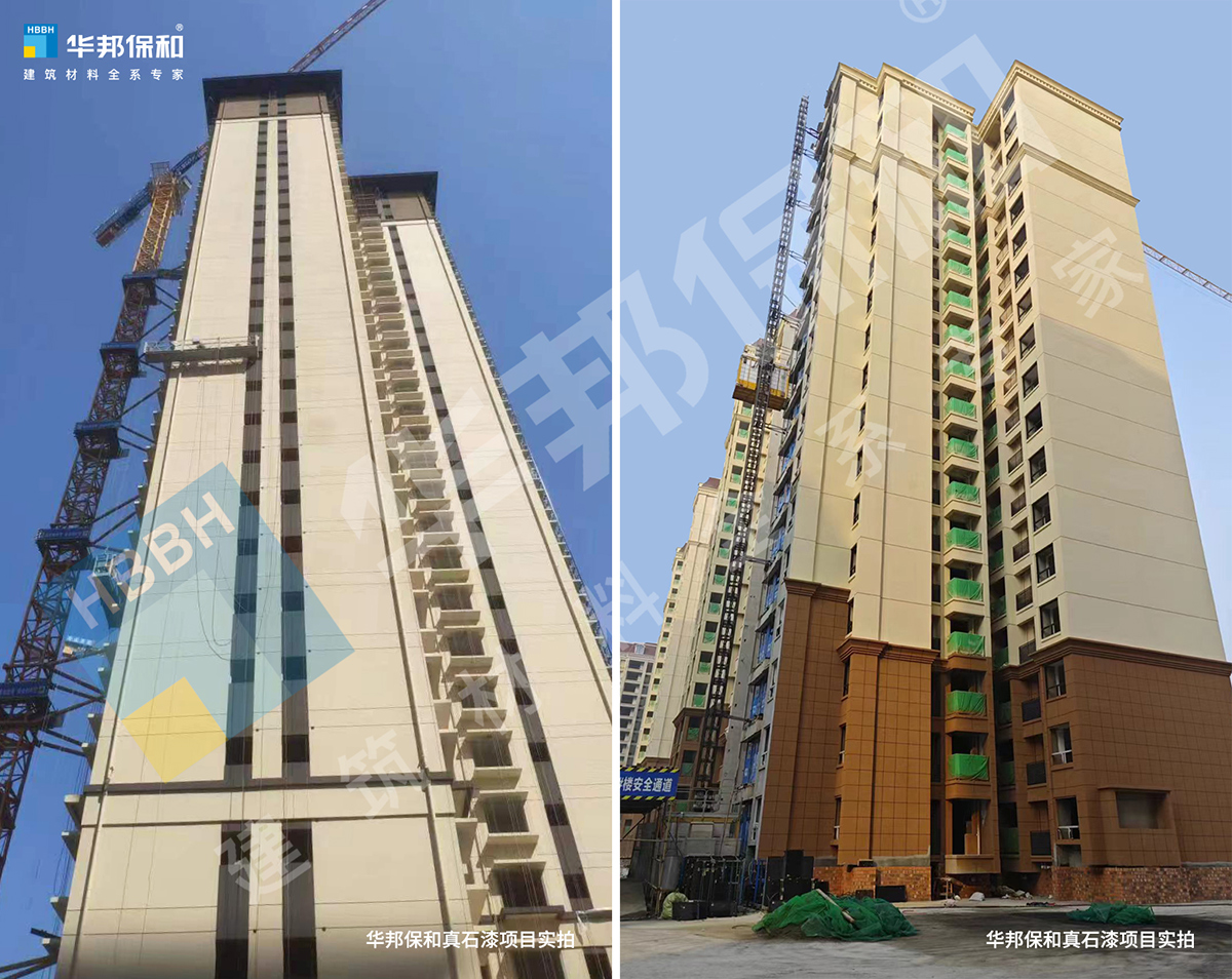 3499拉斯维加斯真石漆项目实拍