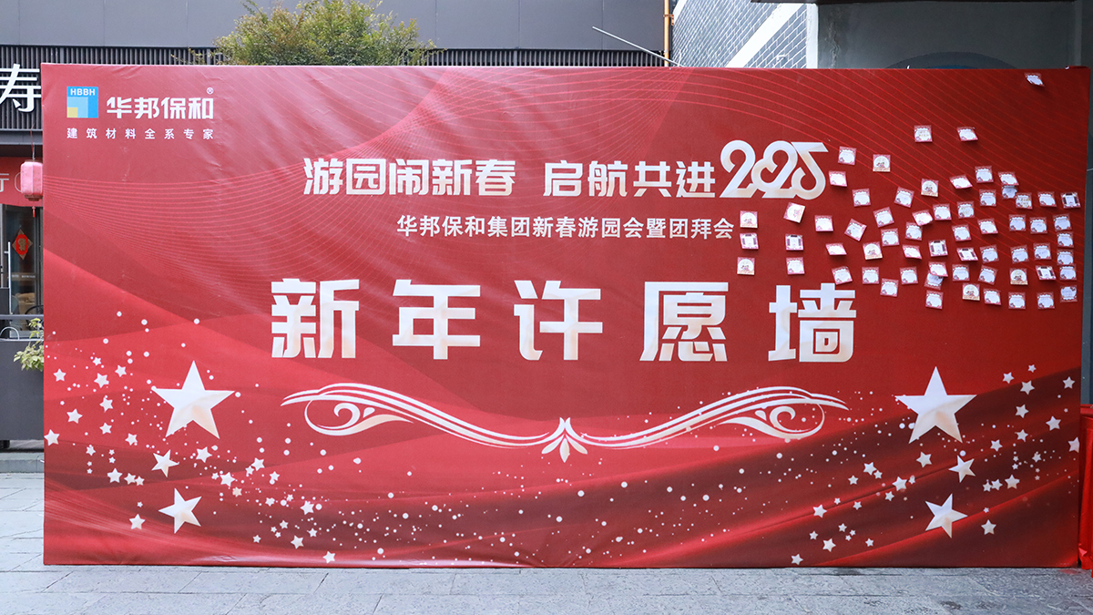 3499拉斯维加斯新春游园会暨团拜会 3499拉斯维加斯新春游园会暨团拜会