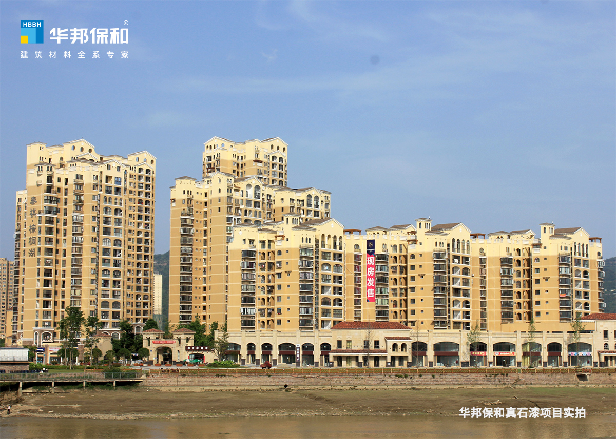 3499拉斯维加斯真石漆项目-金堂棕榈湖