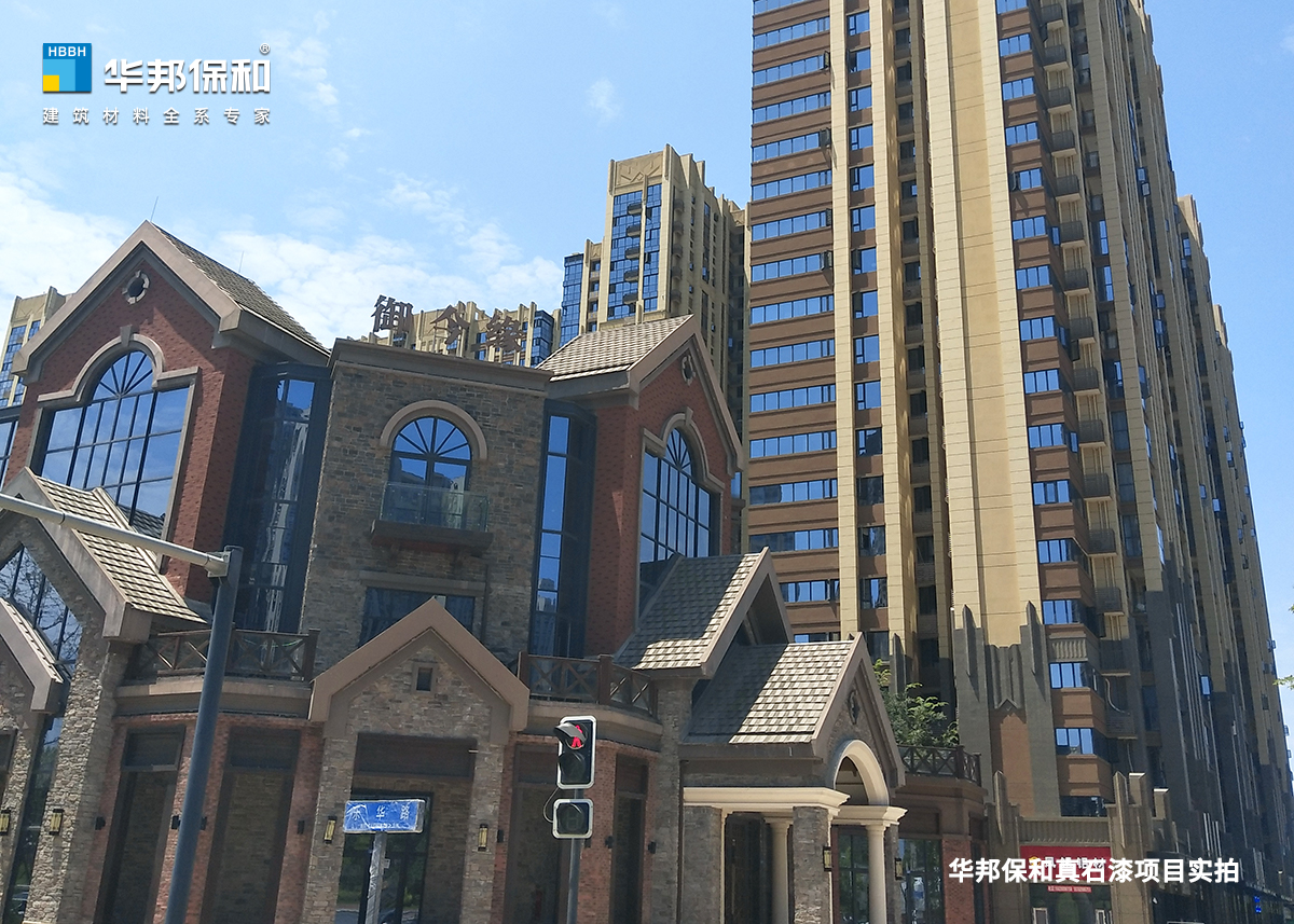 3499拉斯维加斯真石漆项目-朗基御今缘