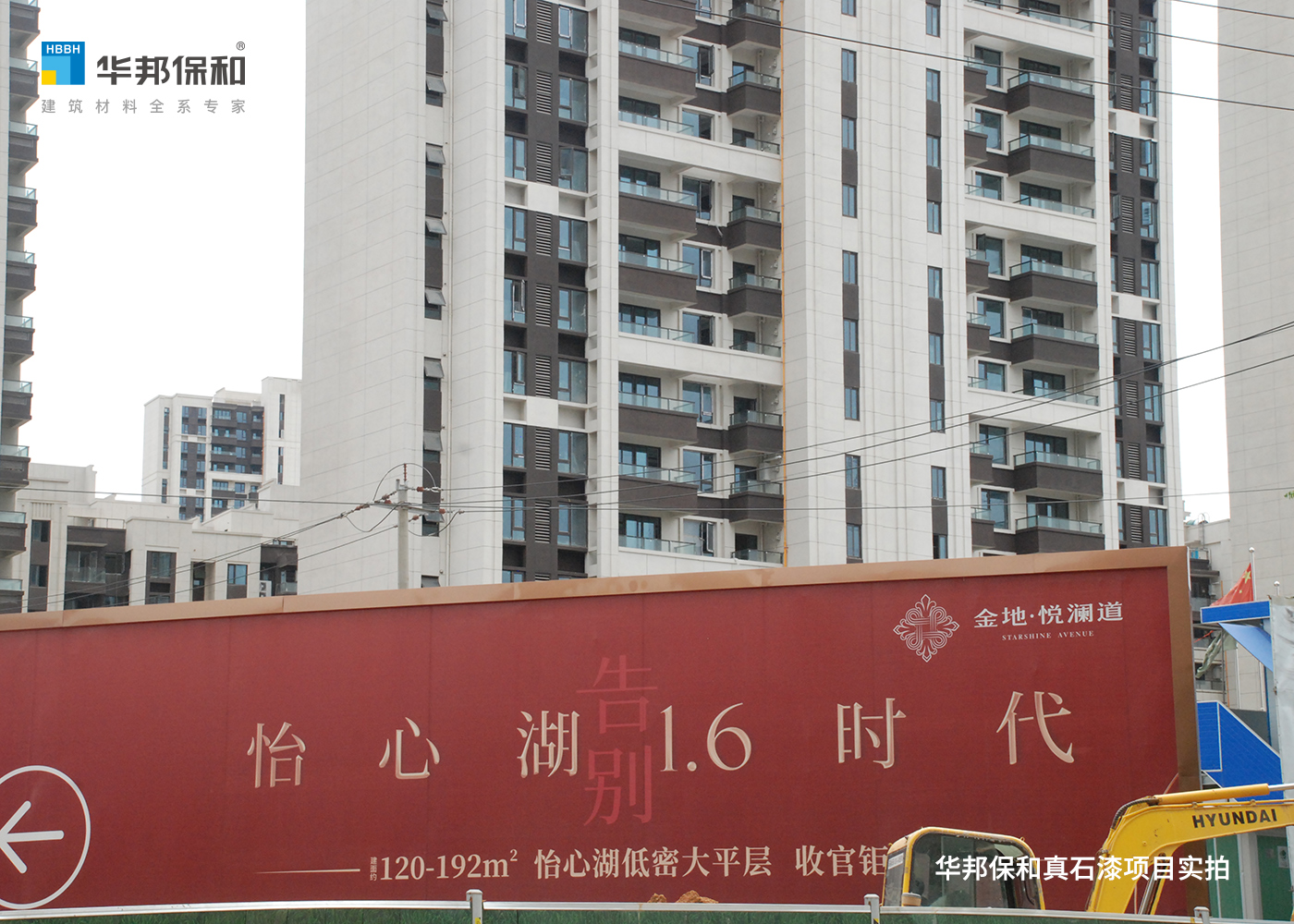 3499拉斯维加斯真石漆项目实拍