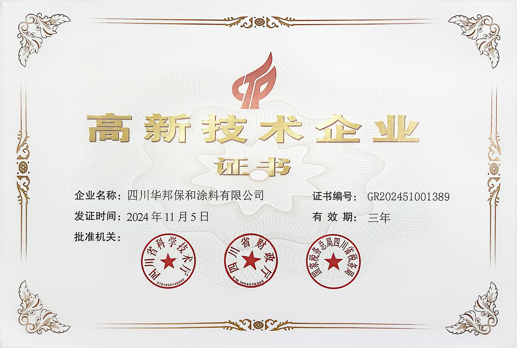 3499拉斯维加斯(官方认证)网站-Made in PRC