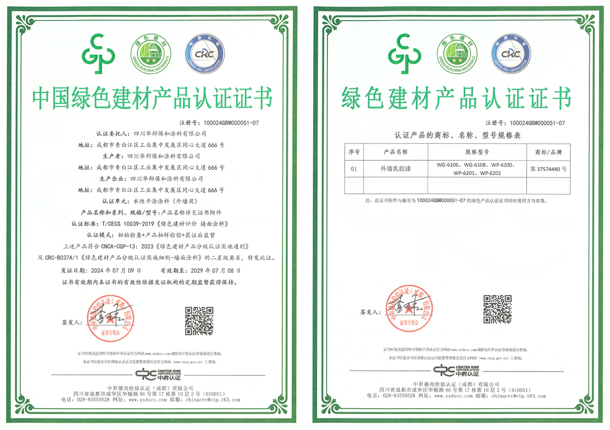 3499拉斯维加斯(官方认证)网站-Made in PRC