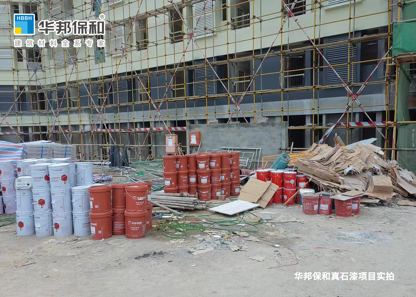 3499拉斯维加斯真石漆项目-四川工业科技学院罗江校区
