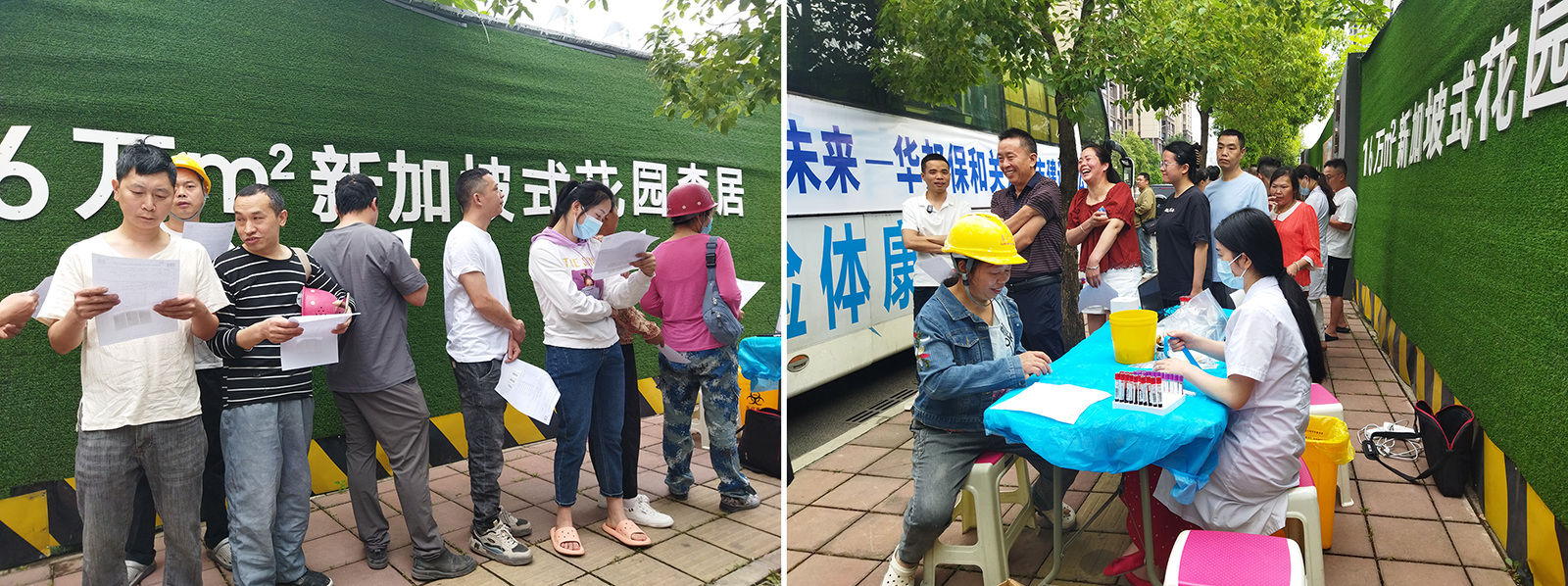 3499拉斯维加斯关爱城市建设者公益体检活动