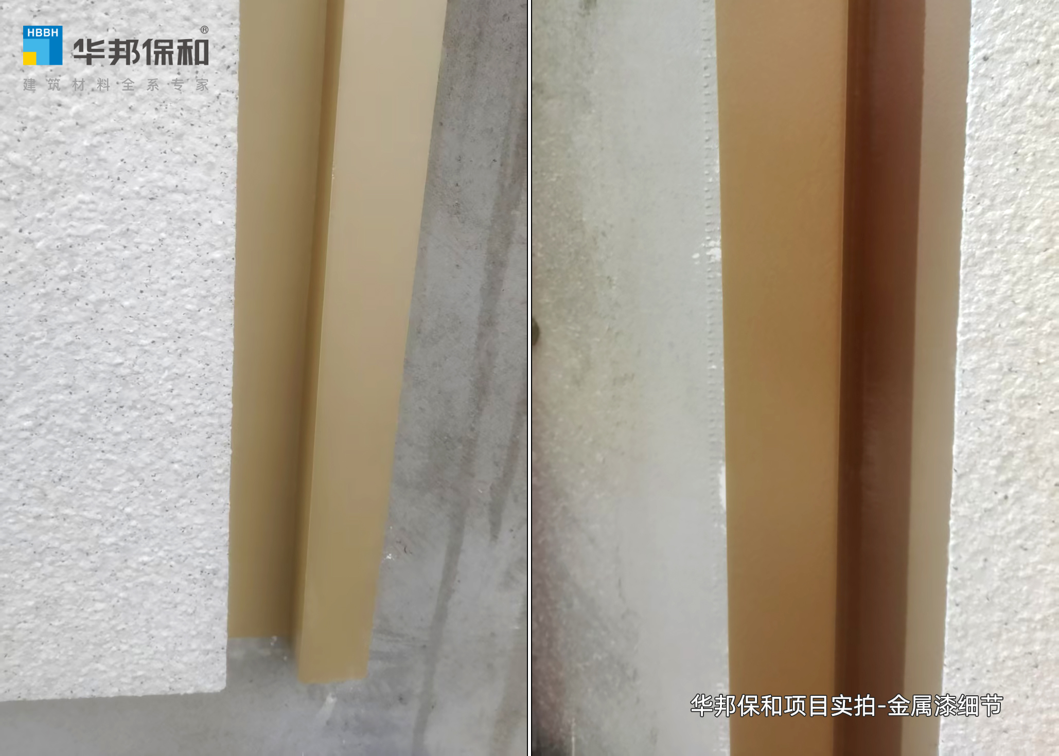 3499拉斯维加斯金属漆项目