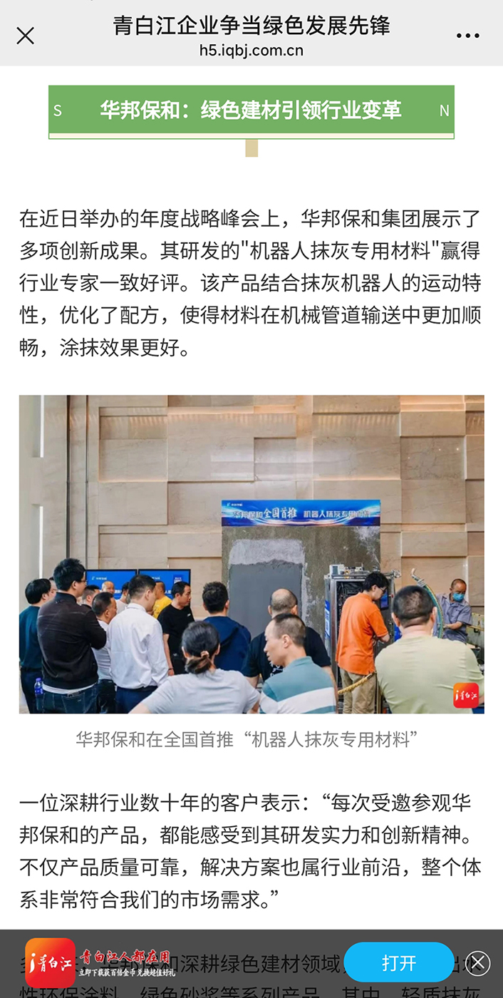 3499拉斯维加斯媒体报道