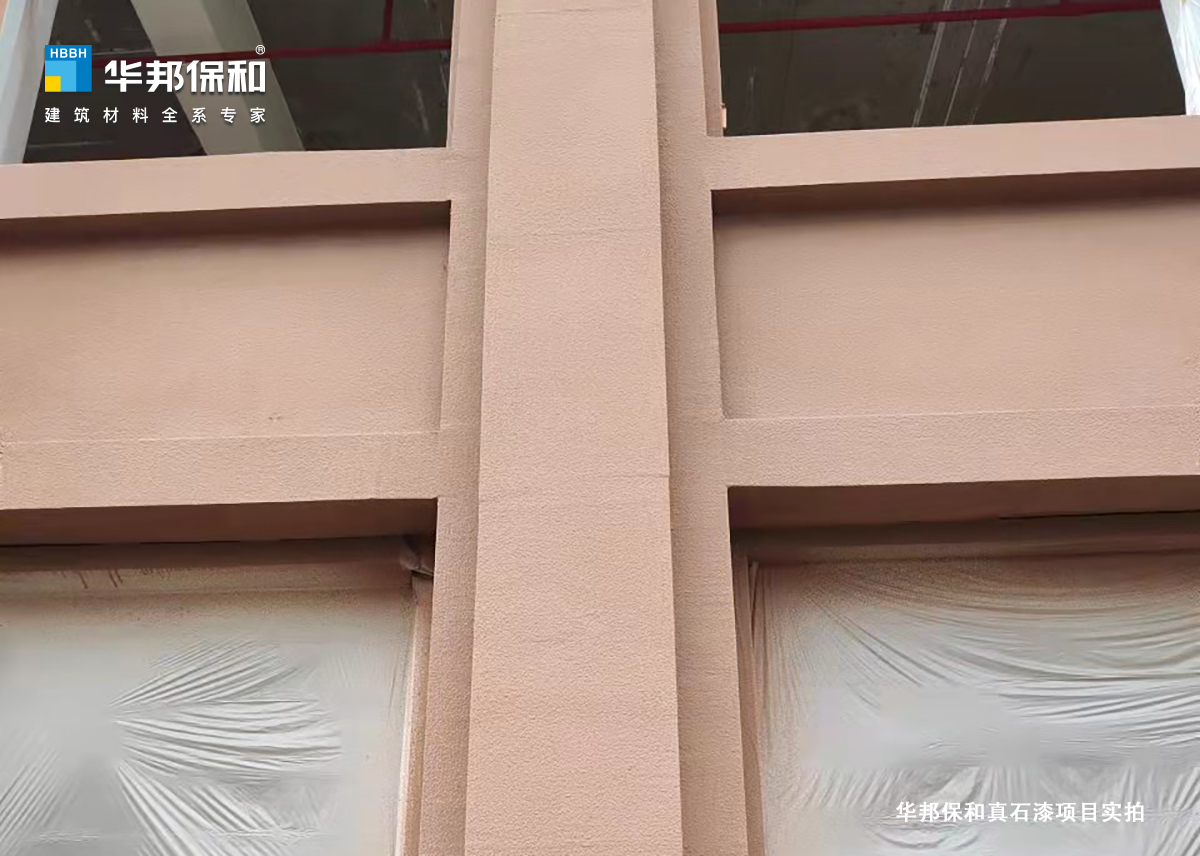玉锦华庭-3499拉斯维加斯真石漆