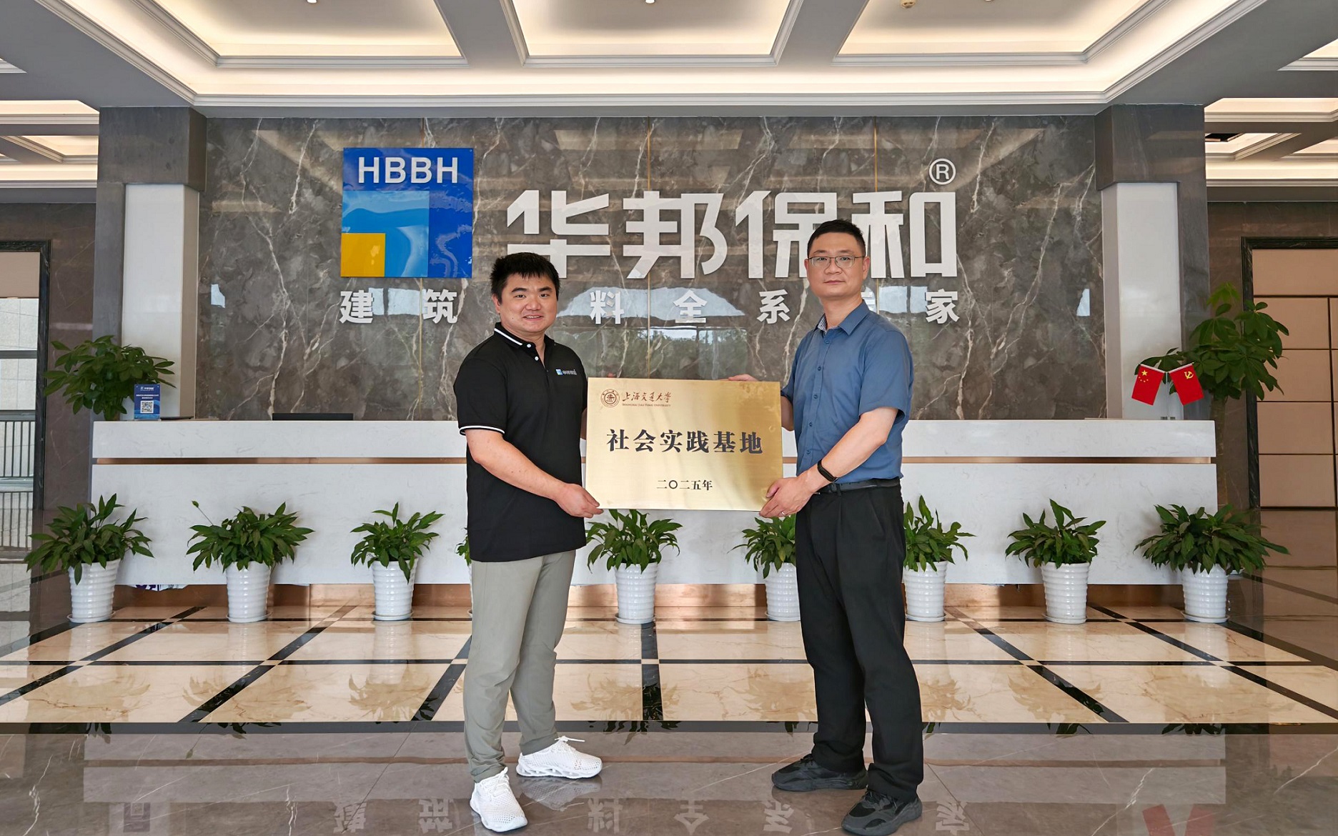 上海交通大学师生团队莅临3499拉斯维加斯参观交流 上海交通大学师生团队莅临3499拉斯维加斯参观交流
