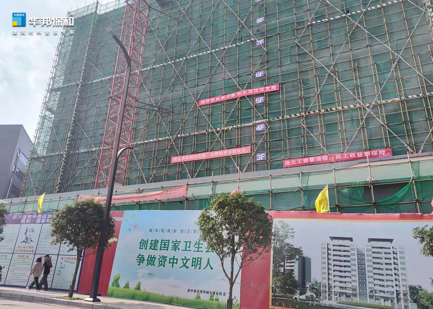 3499拉斯维加斯水包砂项目