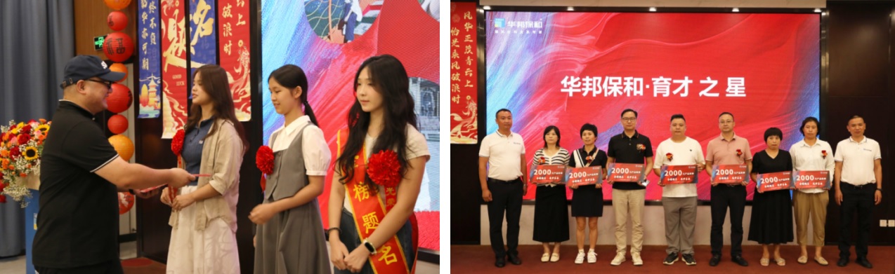 3499拉斯维加斯“金榜题名·筑梦未来”助学表彰会 3499拉斯维加斯“金榜题名·筑梦未来”助学表彰会