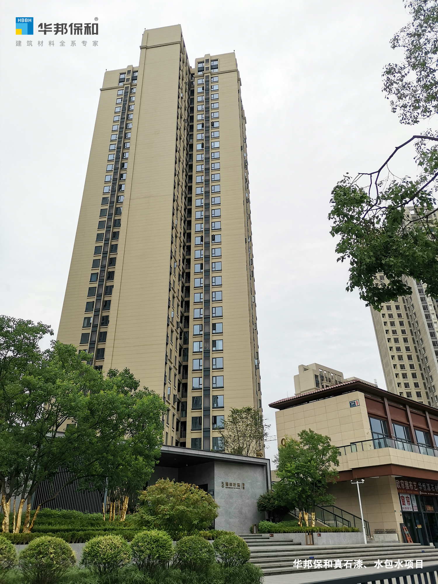 澜岸听溪_3499拉斯维加斯_真石漆_水包水