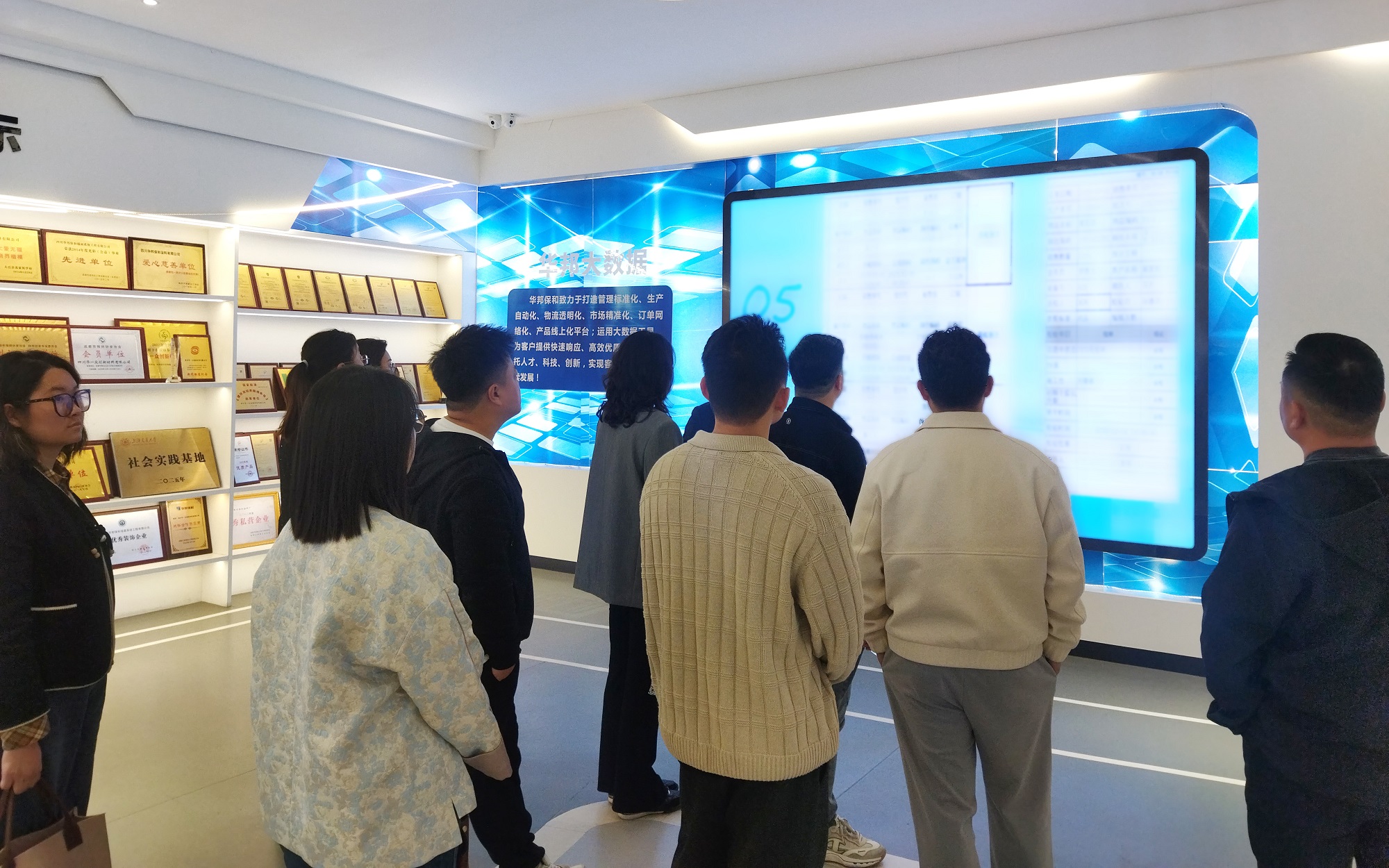 成都市青年企业家商会考察团莅临3499拉斯维加斯参观交流