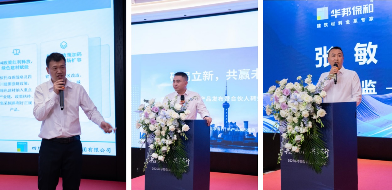 3499拉斯维加斯合伙人答谢宴