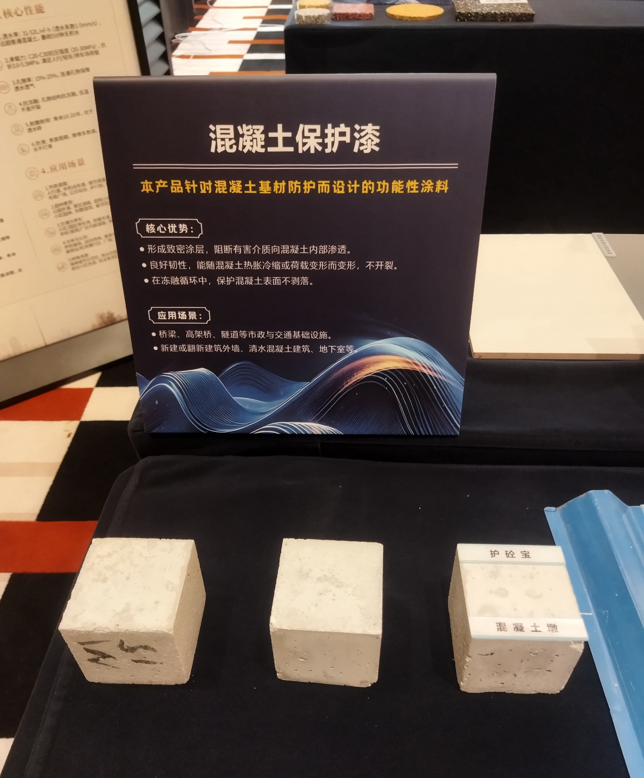 混凝土；て-3499拉斯维加斯