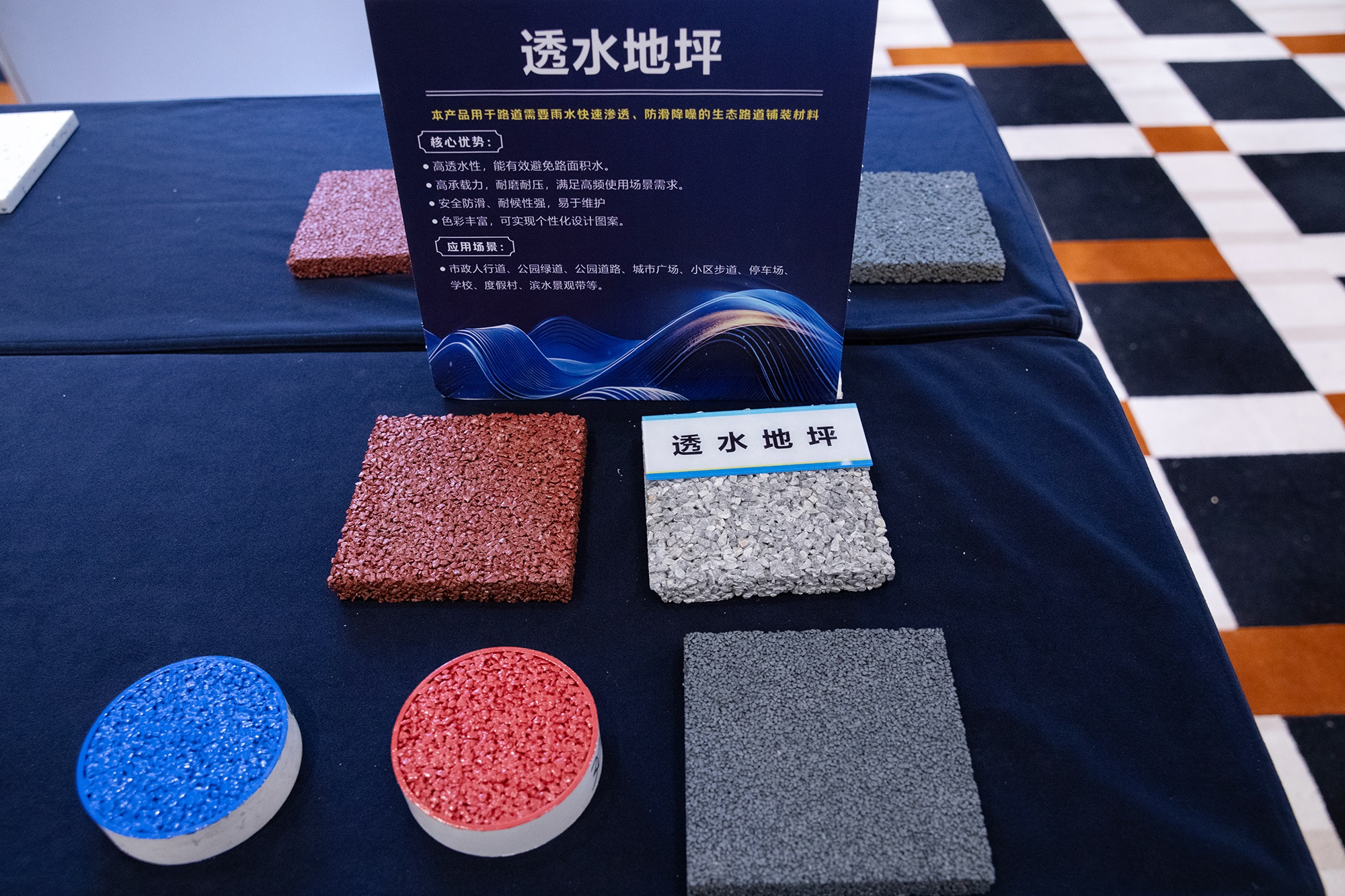 3499拉斯维加斯(官方认证)网站-Made in PRC